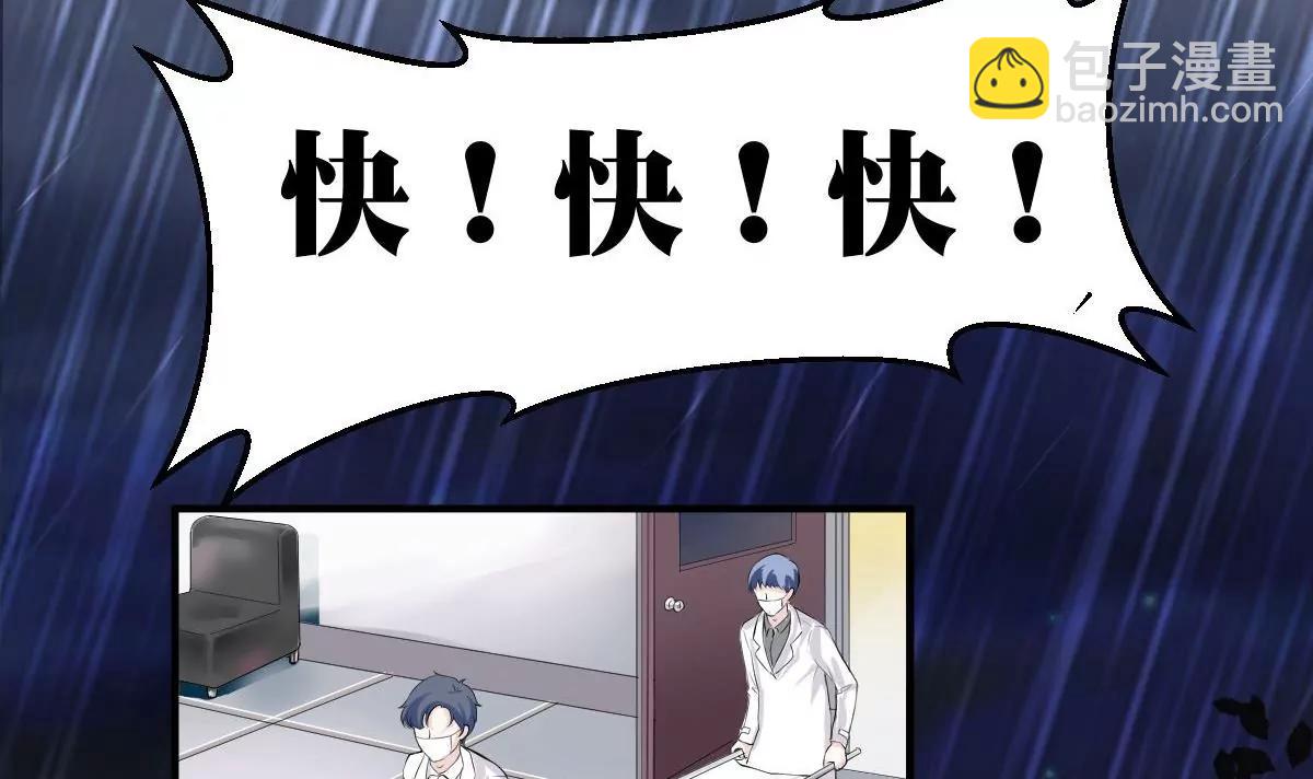 第1话 你是我的小姨5