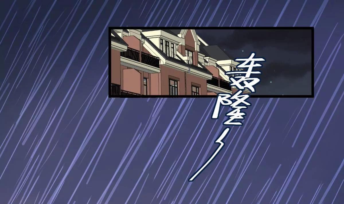 第1话 你是我的小姨56