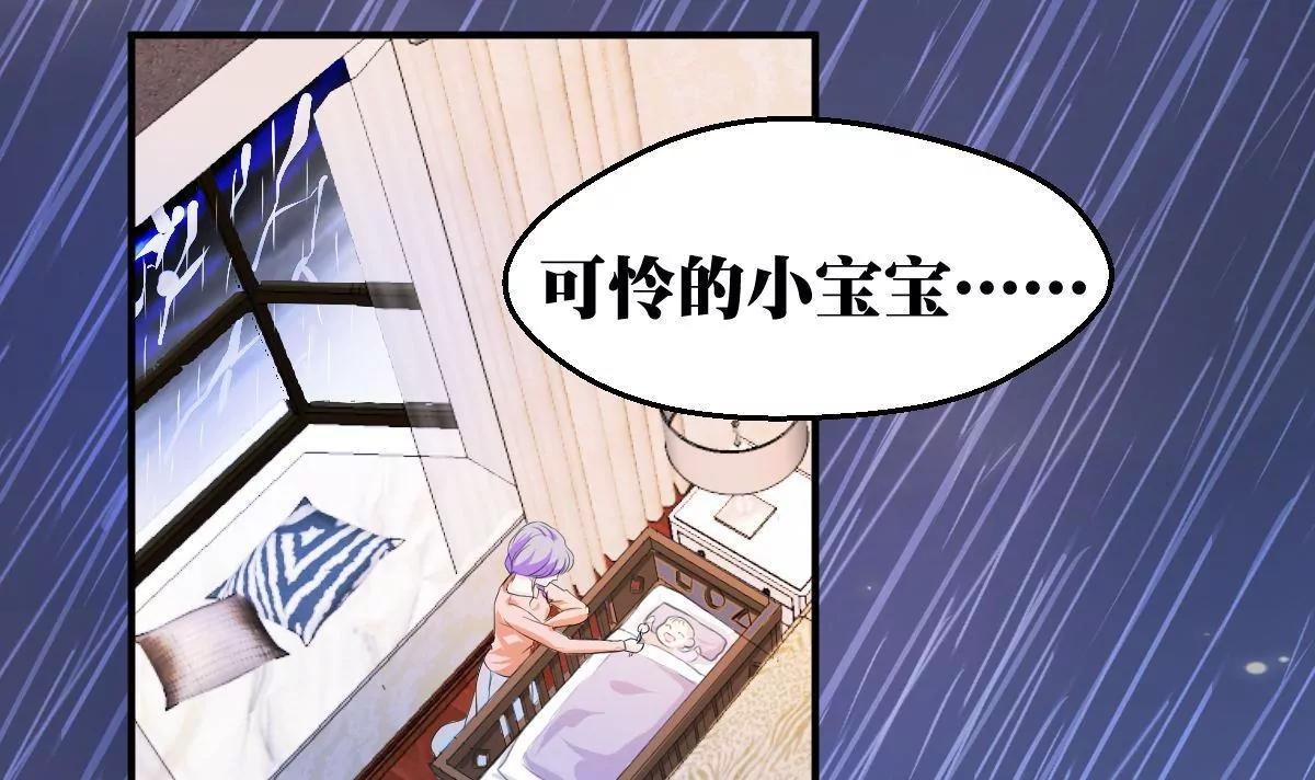 第1话 你是我的小姨57