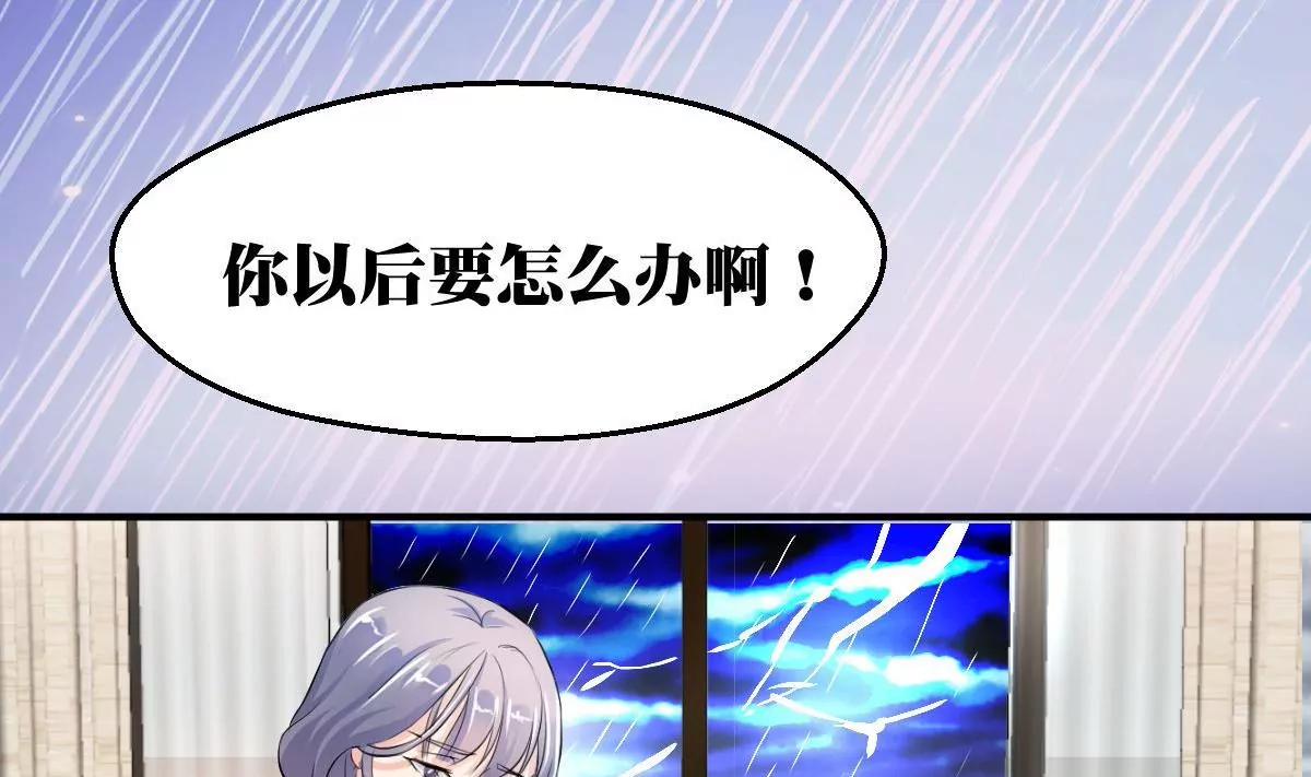 第1话 你是我的小姨59