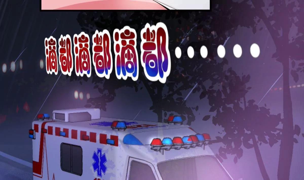 第1话 你是我的小姨7