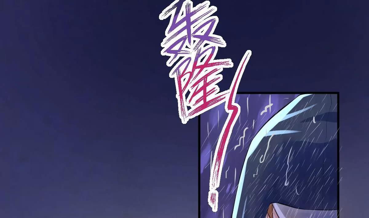 第1话 你是我的小姨71