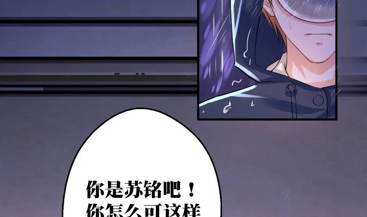 第1话 你是我的小姨72