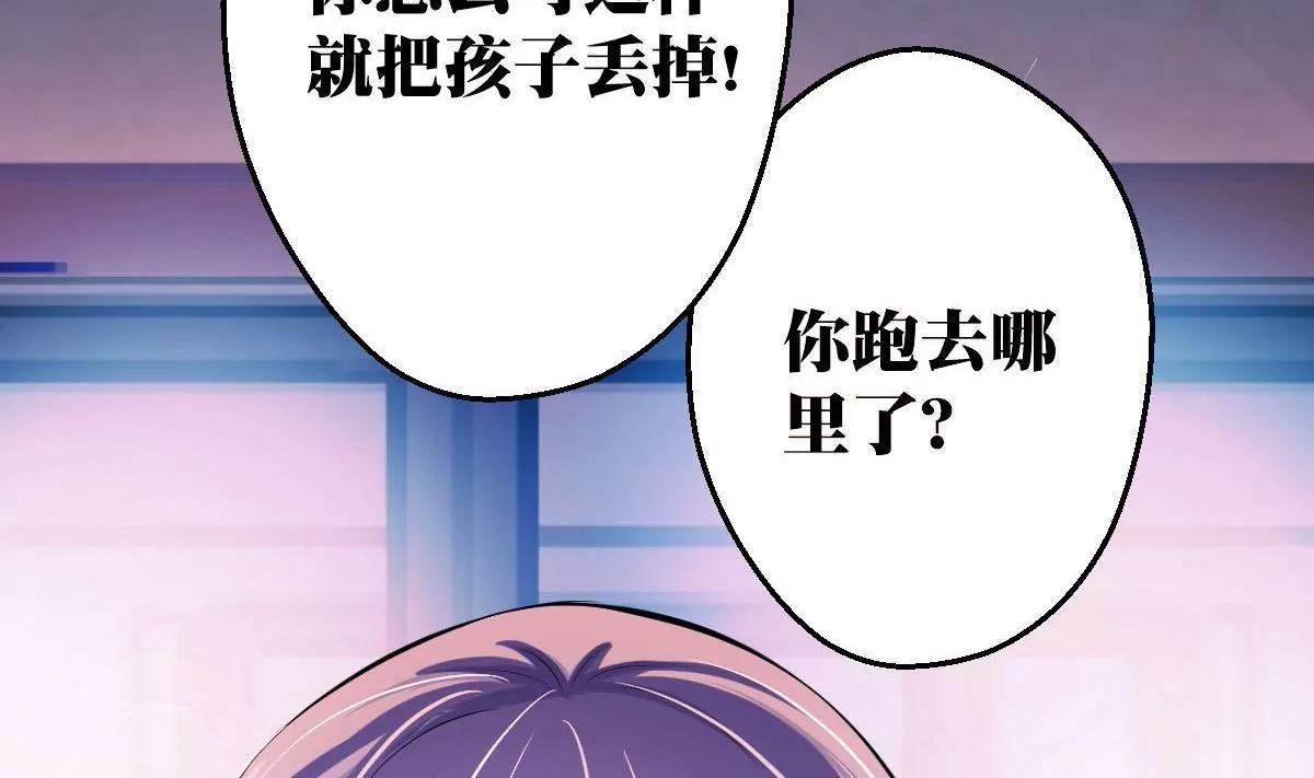 第1话 你是我的小姨73