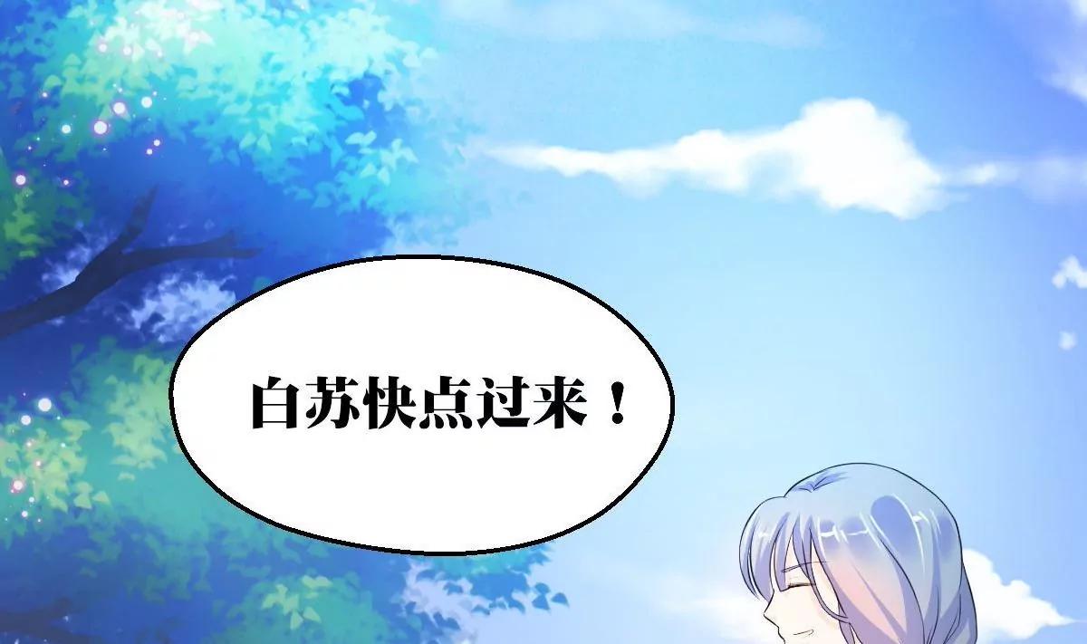 第1话 你是我的小姨83