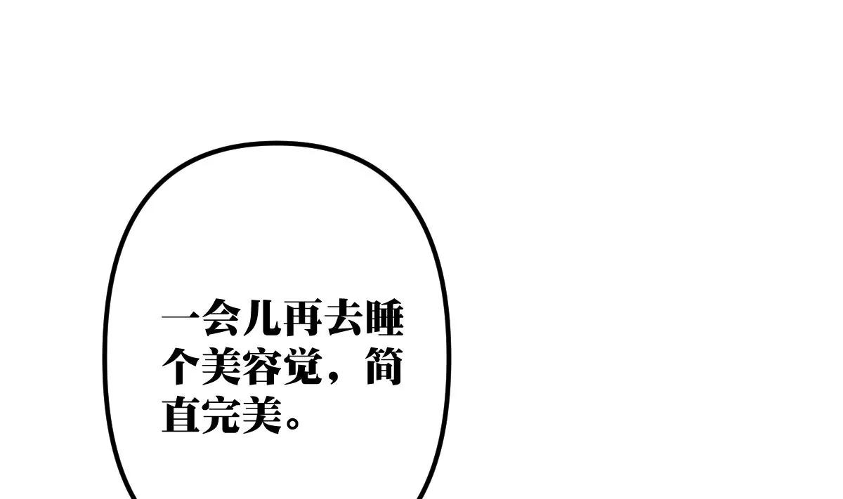 第10话 超自然什么的13
