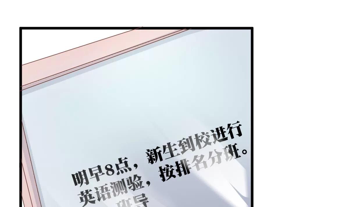 第10话 超自然什么的17