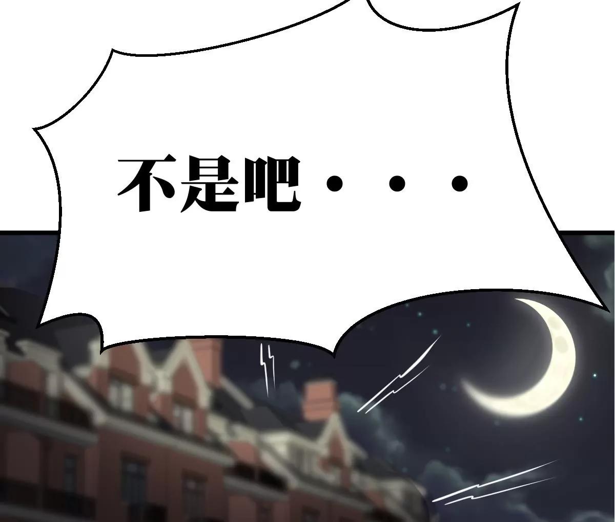 第10话 超自然什么的21