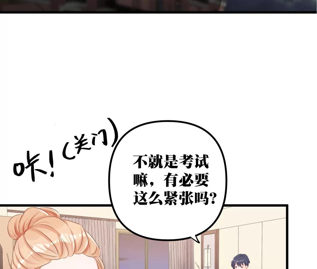 第10话 超自然什么的22