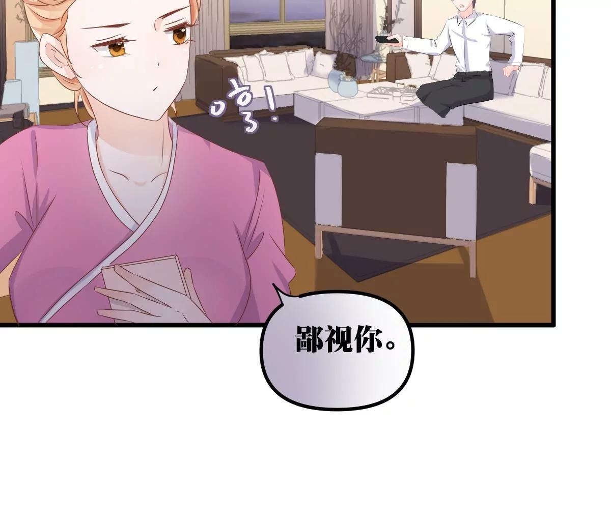 第10话 超自然什么的23