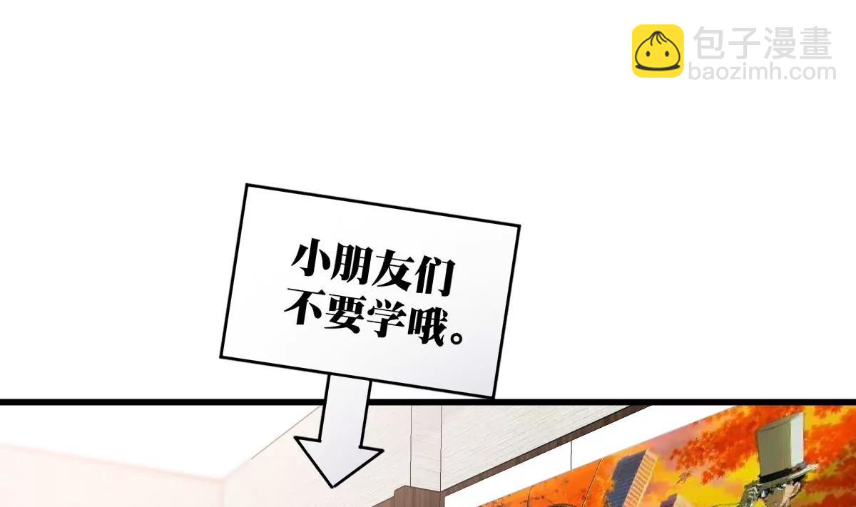 第10话 超自然什么的27