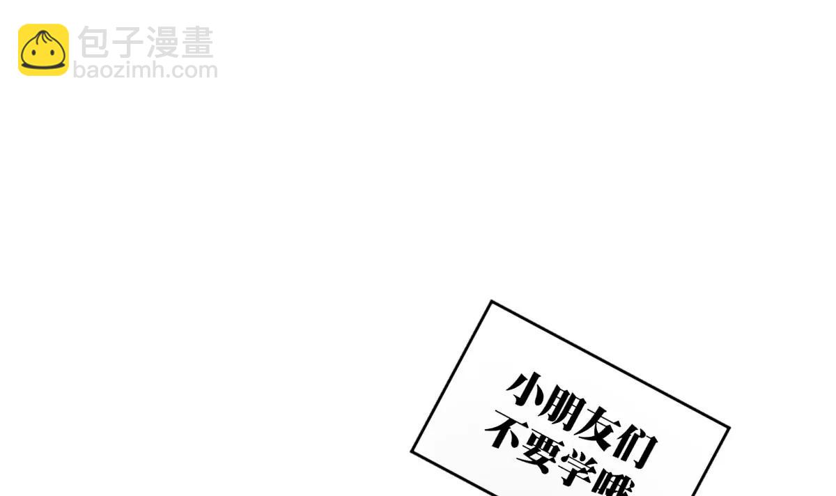 第10话 超自然什么的32