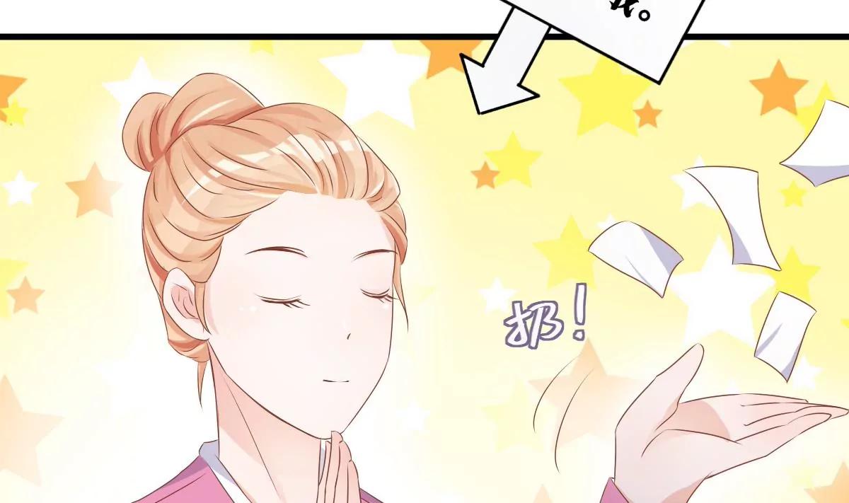 第10话 超自然什么的33