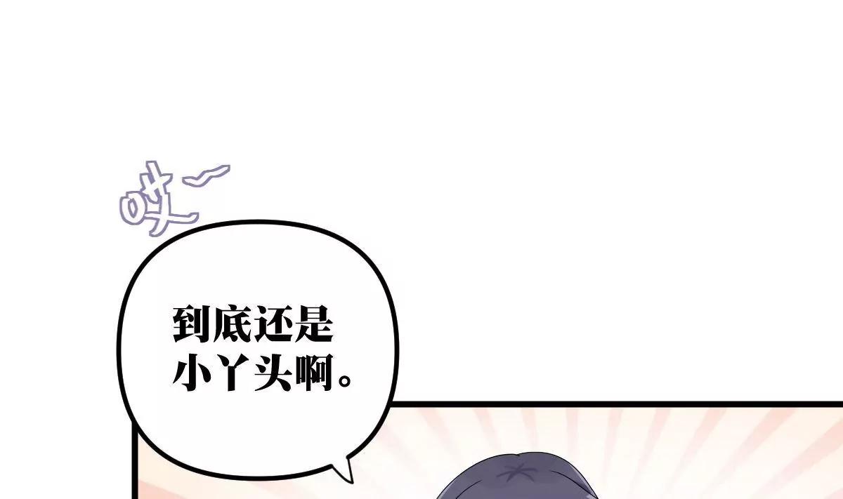 第10话 超自然什么的39