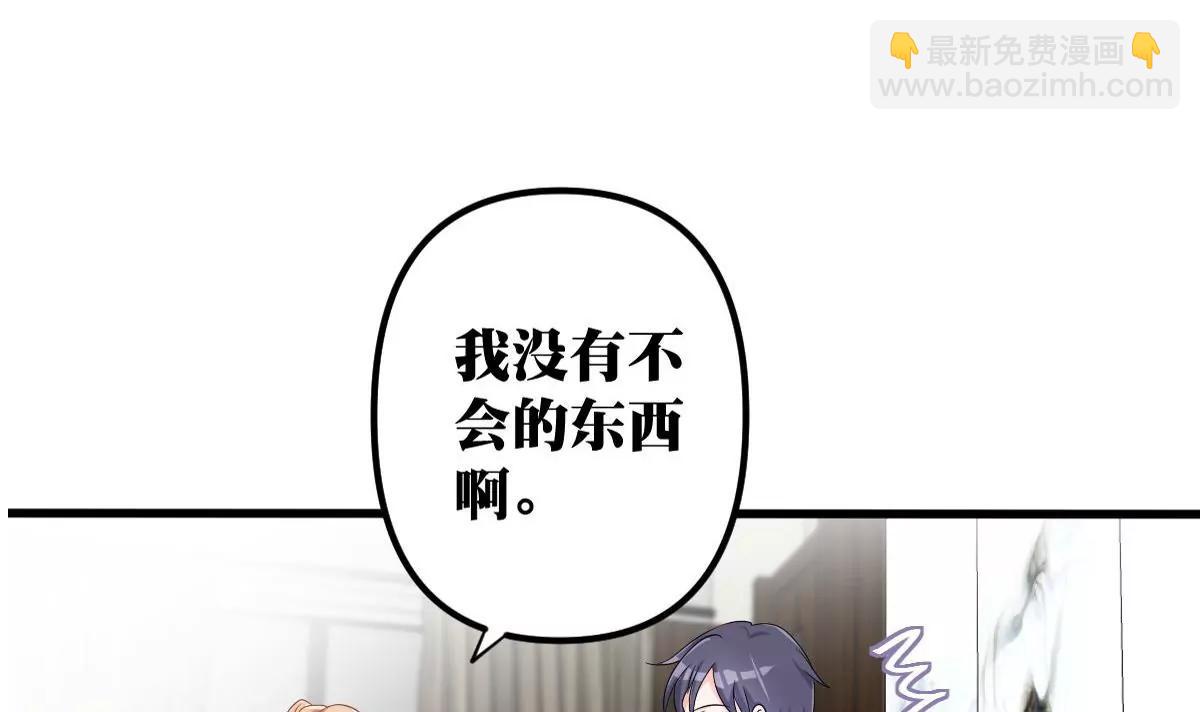 第10话 超自然什么的57