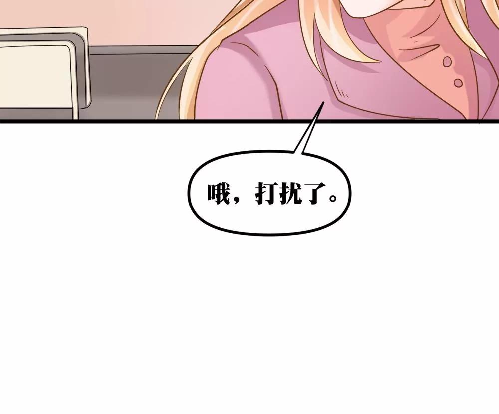 第14话 隆冬的遇见14