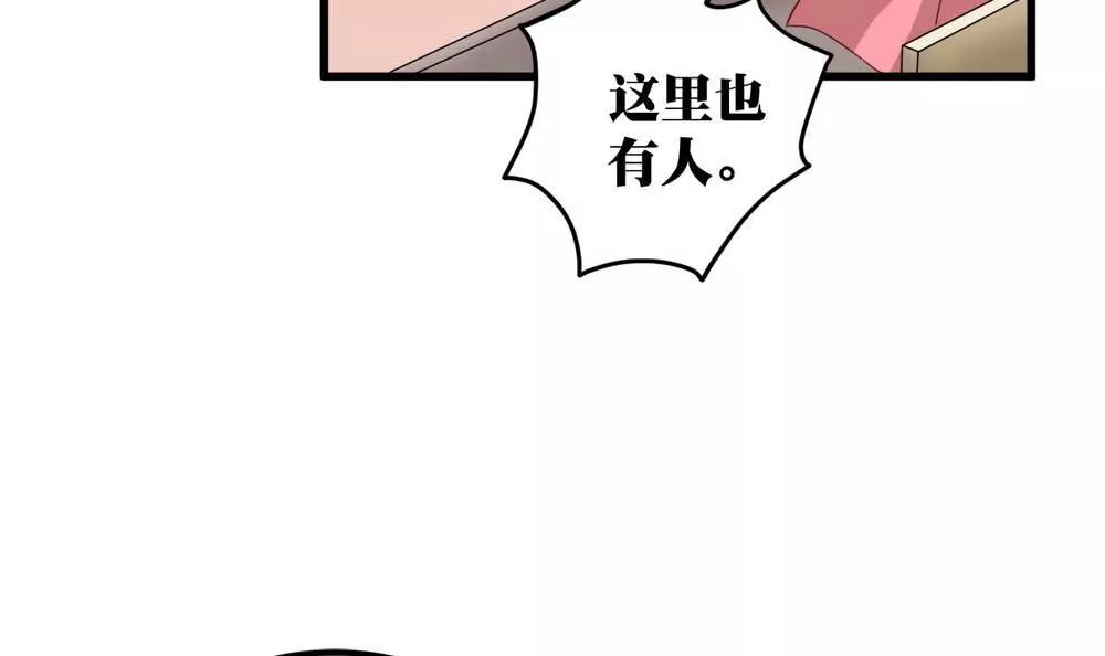 第14话 隆冬的遇见17