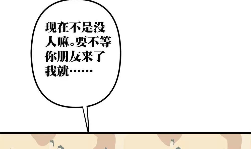 第14话 隆冬的遇见18