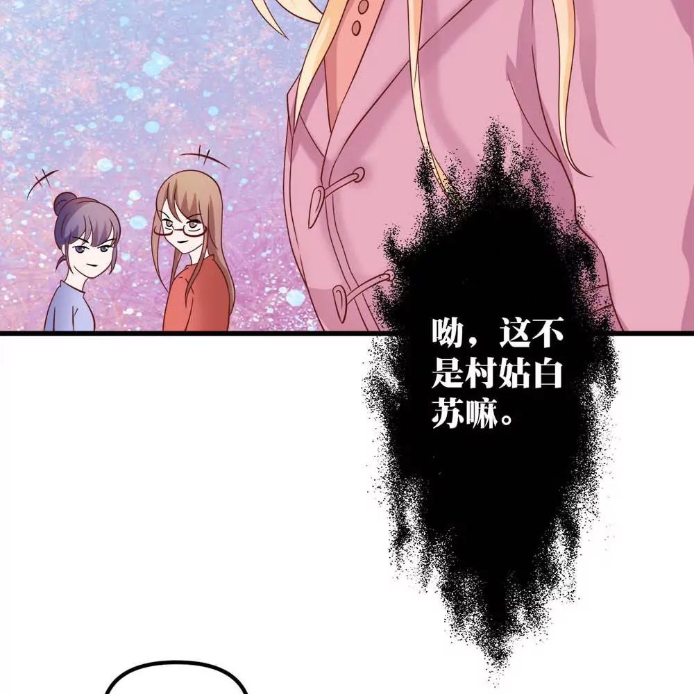 第14话 隆冬的遇见25
