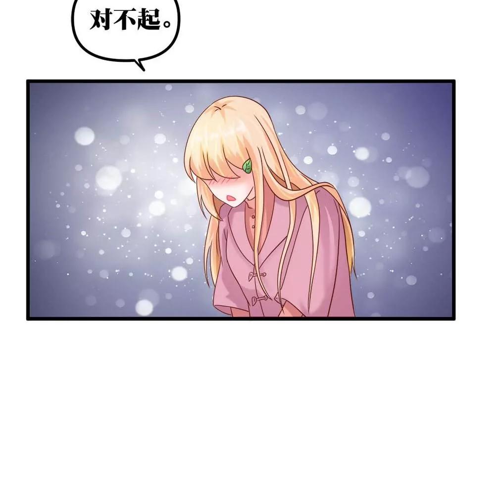 第14话 隆冬的遇见26