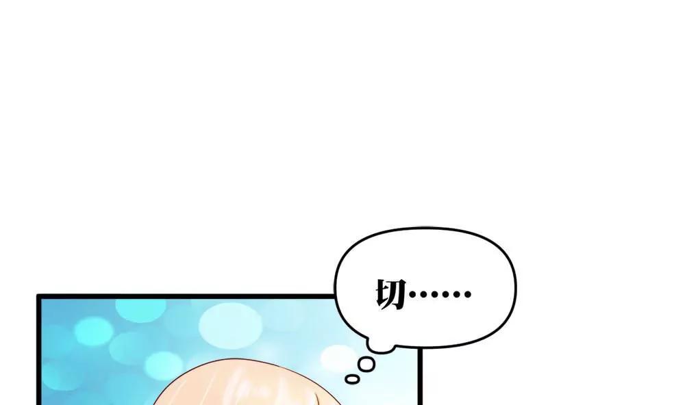 第14话 隆冬的遇见27
