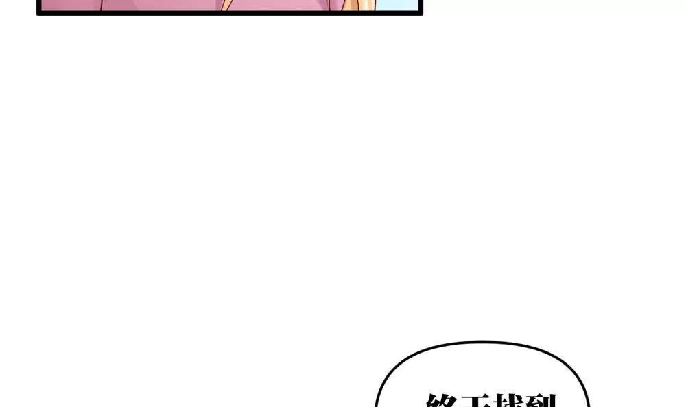 第14话 隆冬的遇见29