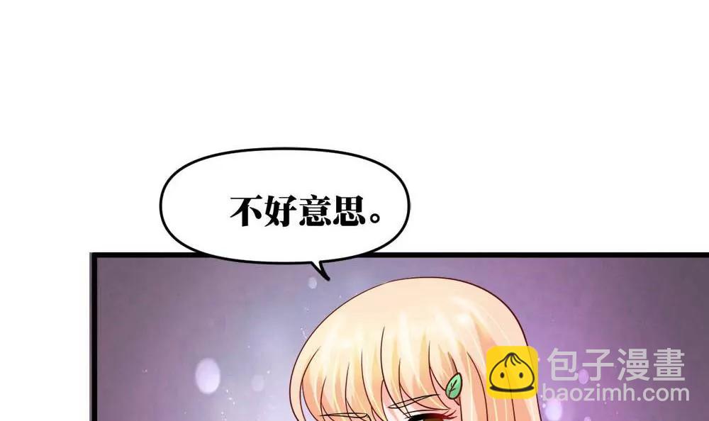 第14话 隆冬的遇见35