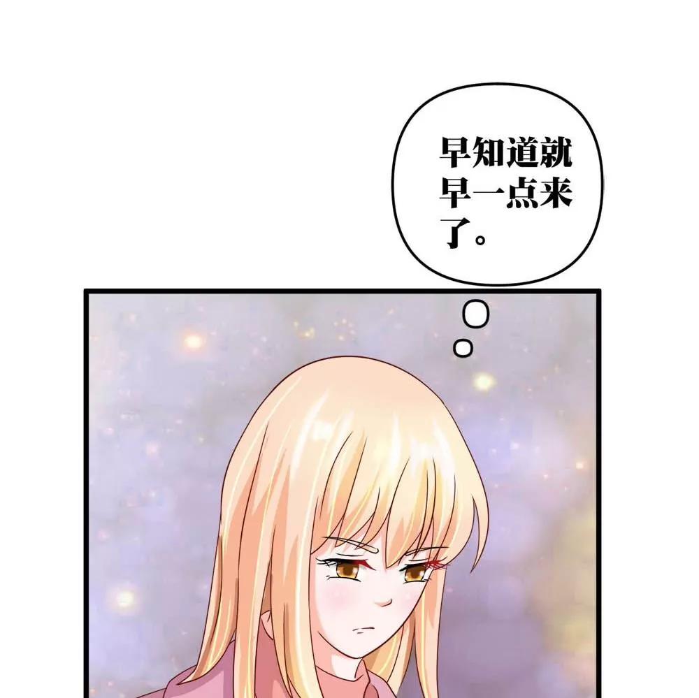 第14话 隆冬的遇见37