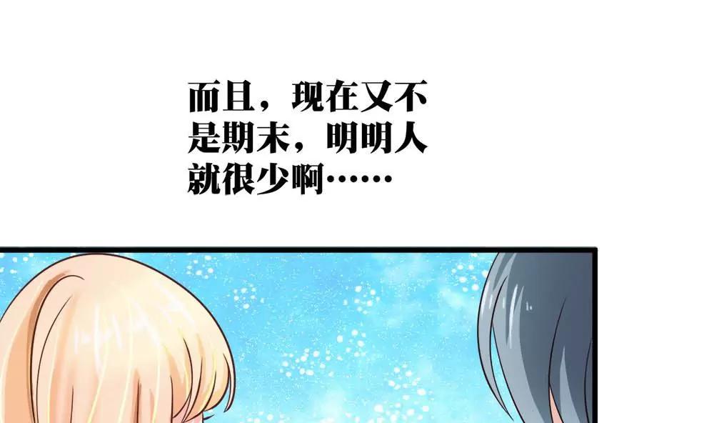 第14话 隆冬的遇见39