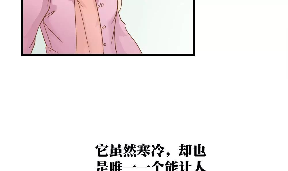 第14话 隆冬的遇见4
