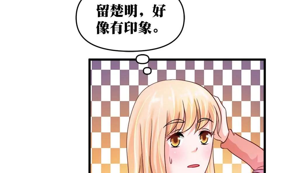 第14话 隆冬的遇见45
