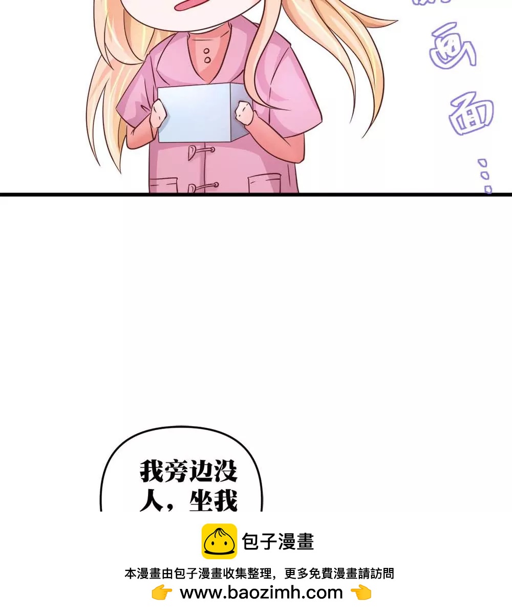 第14话 隆冬的遇见49