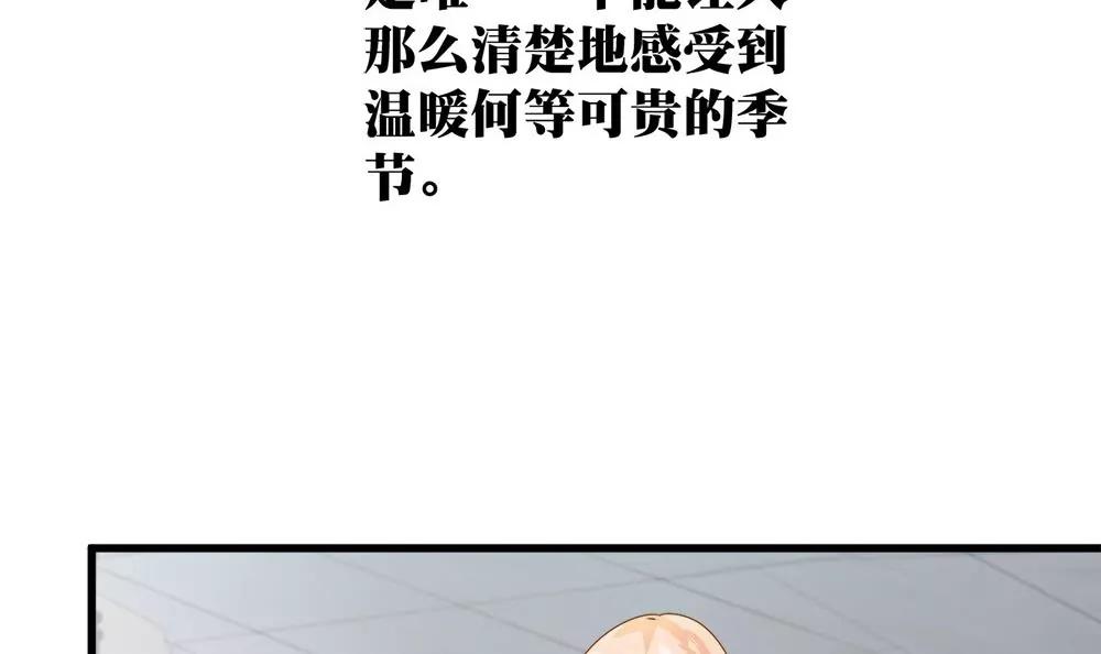 第14话 隆冬的遇见5