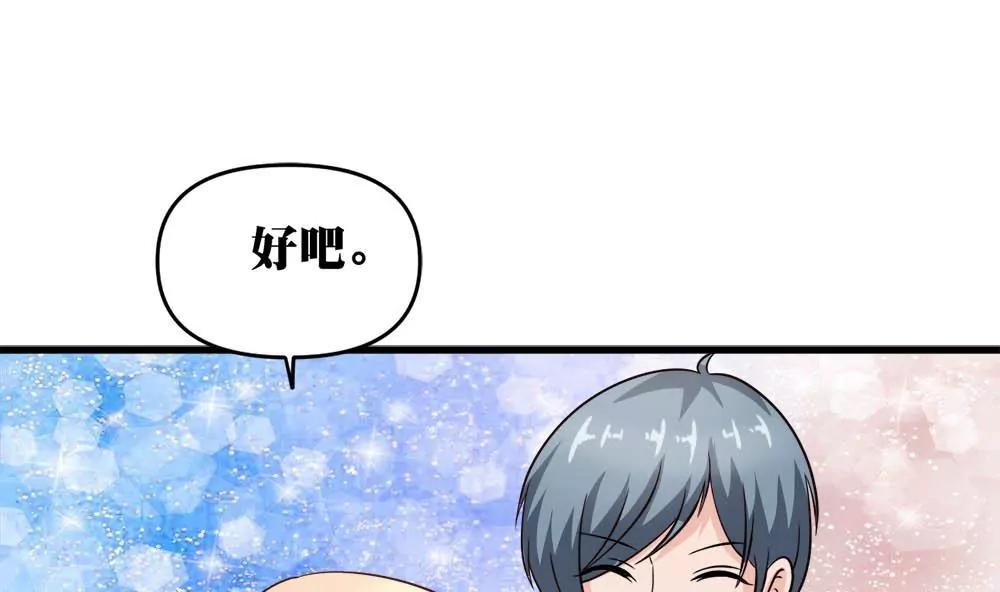 第14话 隆冬的遇见55
