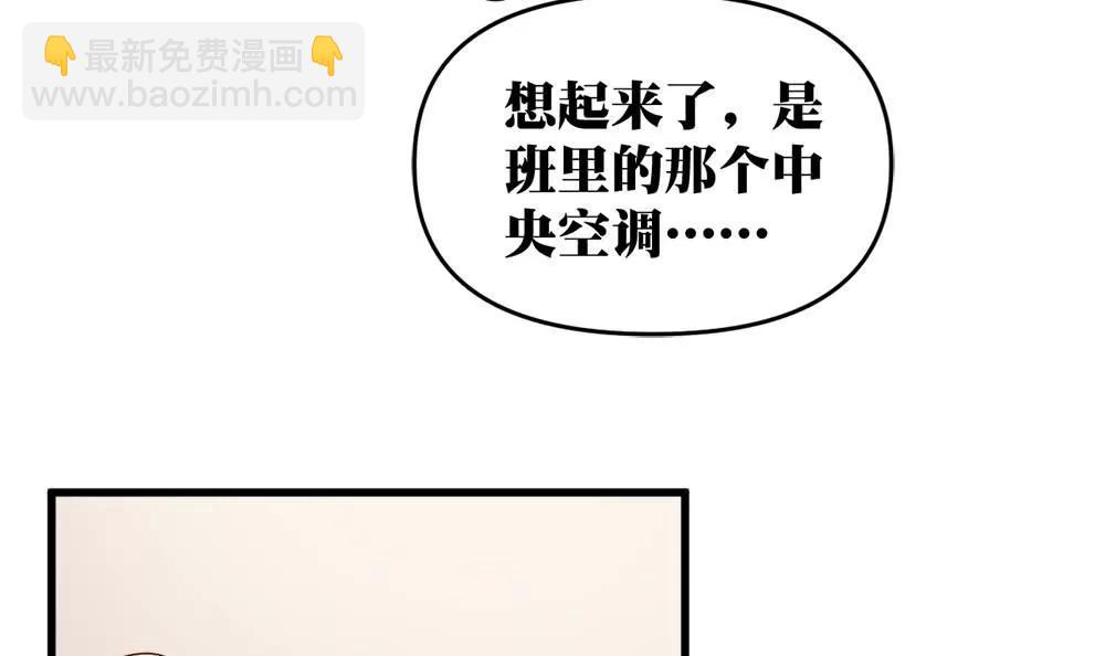 第14话 隆冬的遇见57