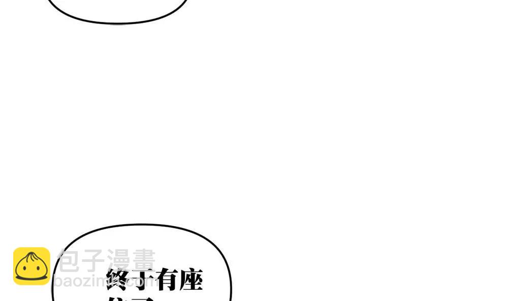 第14话 隆冬的遇见59