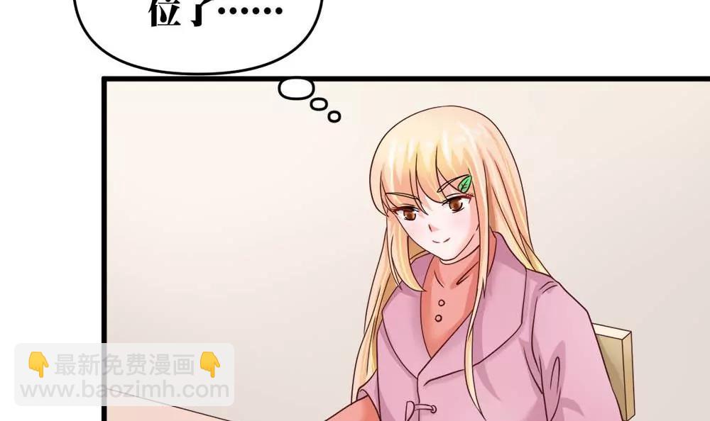 第14话 隆冬的遇见60