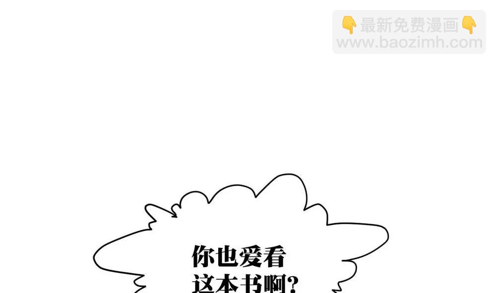 第14话 隆冬的遇见62