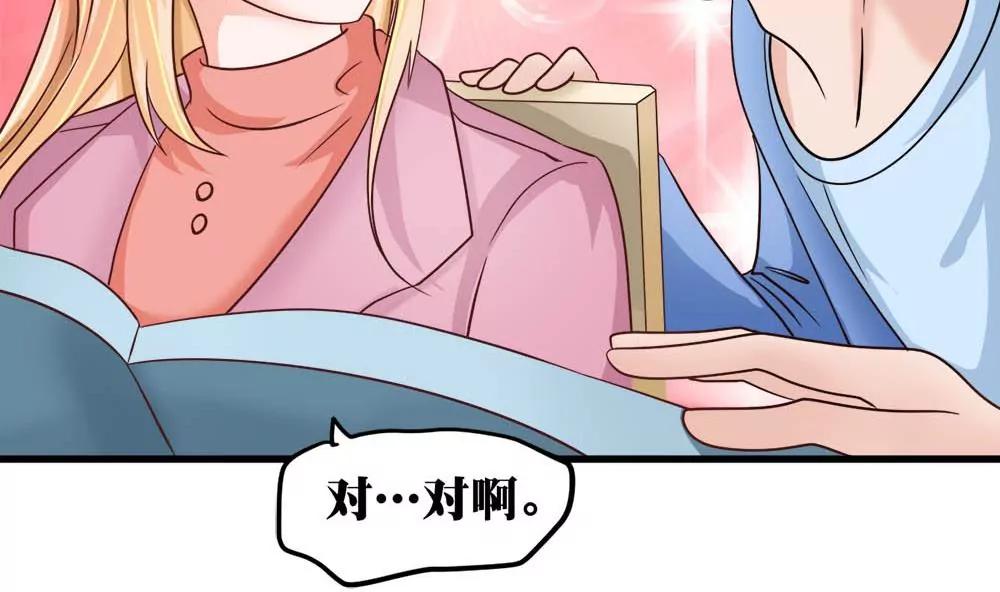 第14话 隆冬的遇见64
