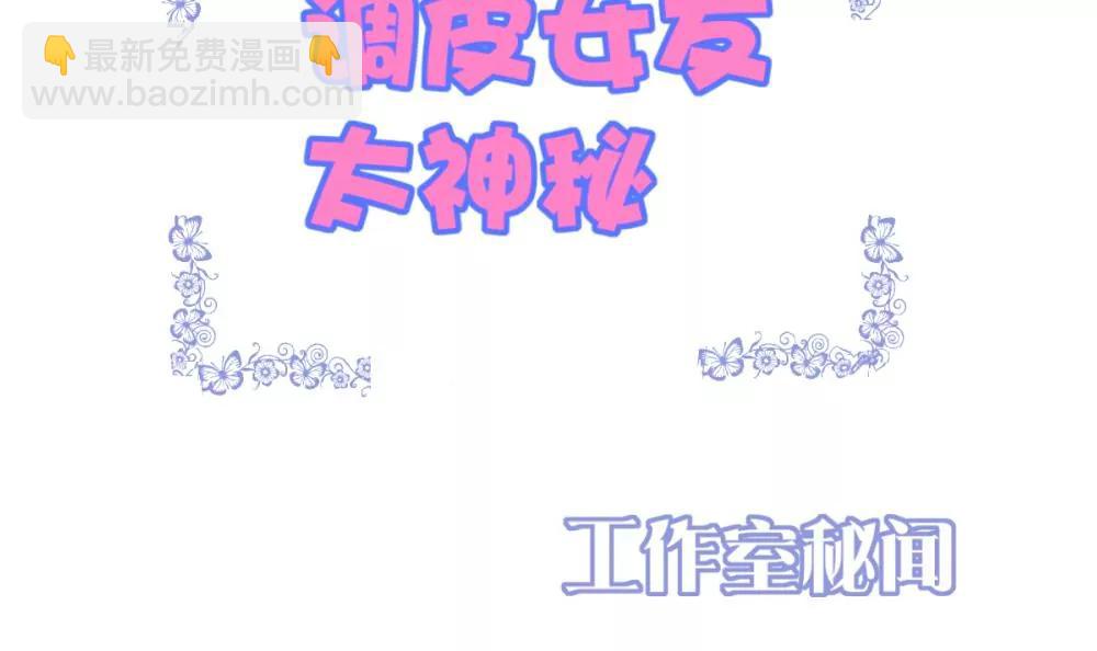 第14话 隆冬的遇见69
