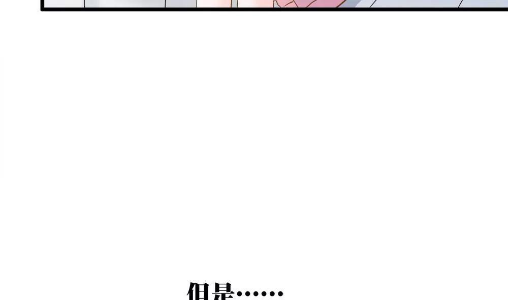 第14话 隆冬的遇见7