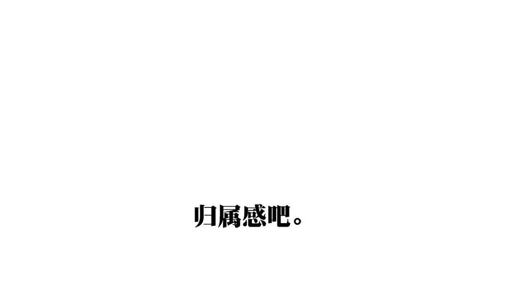 第17话 灰姑娘12