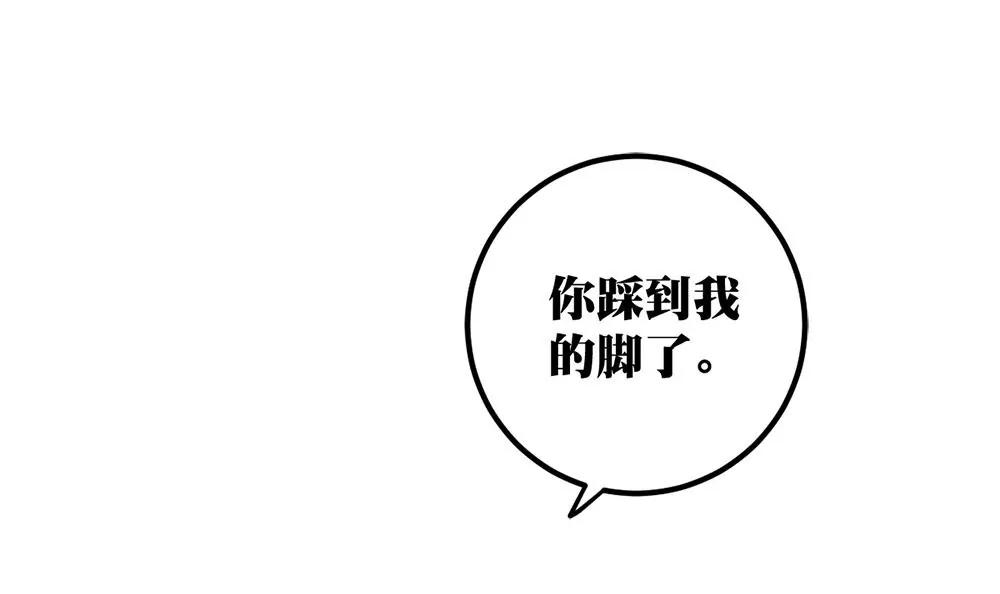 第17话 灰姑娘17