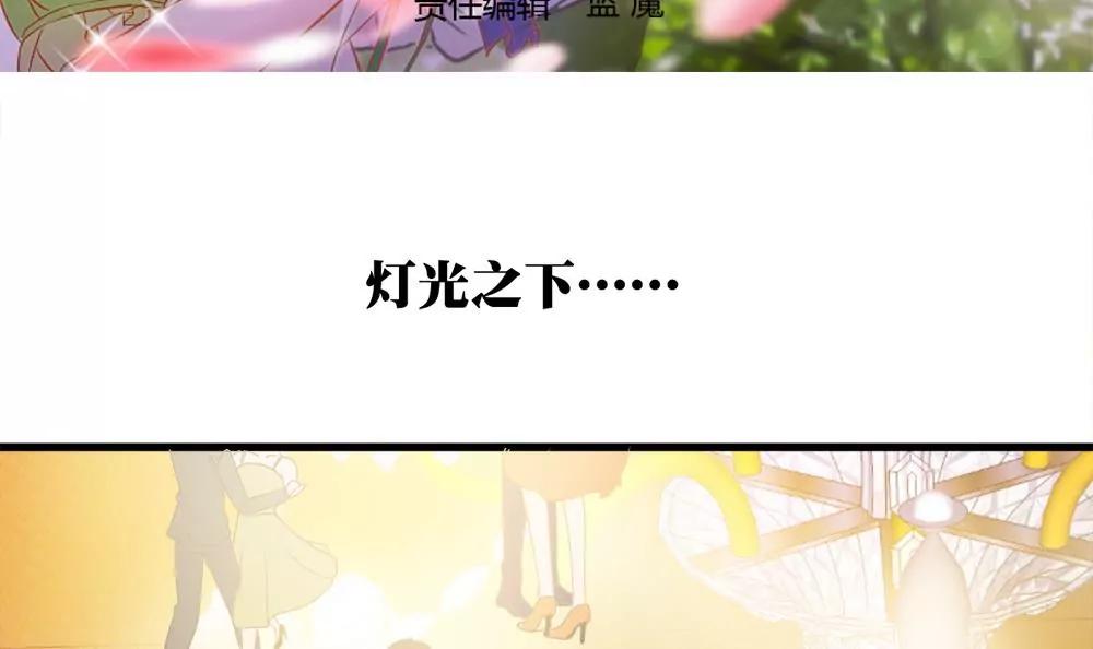 第17话 灰姑娘2