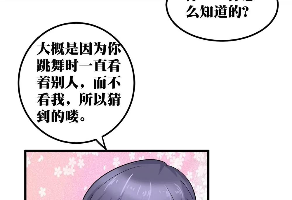 第17话 灰姑娘34