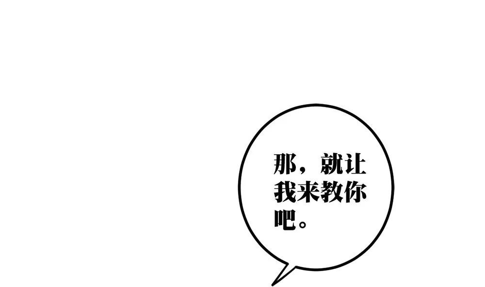 第17话 灰姑娘36