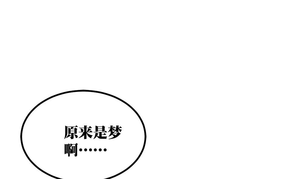 第17话 灰姑娘61