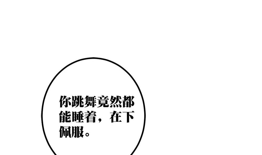 第17话 灰姑娘68