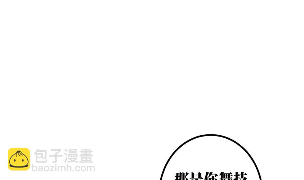 第17话 灰姑娘71