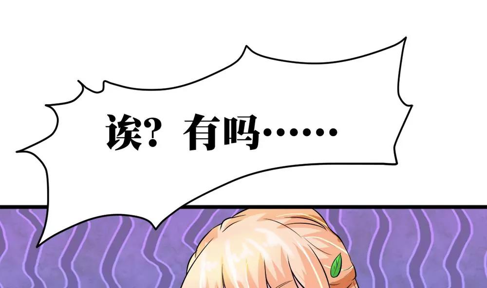第17话 灰姑娘79